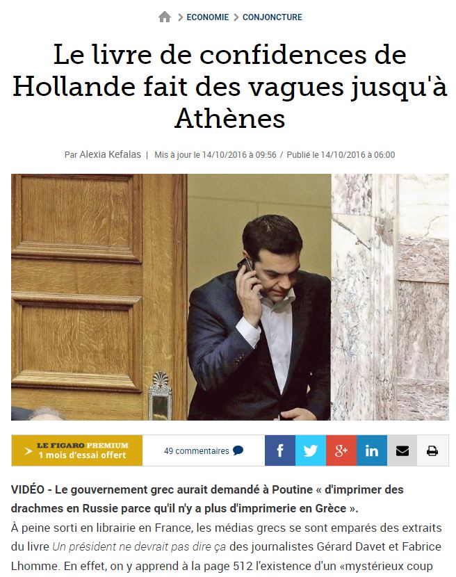 Le Figaro: Άφωνος ο Ολάντ από το τηλεφώνημα του Πούτιν για το αίτημα του Τσίπρα