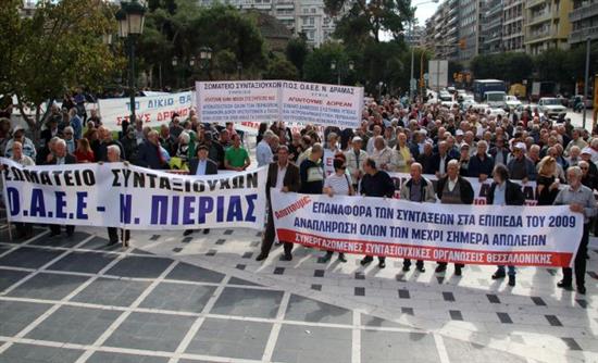 Οι συνταξιούχοι “πολιόρκησαν” το υπουργείο Μακεδονίας-Θράκης – ΒΙΝΤΕΟ
