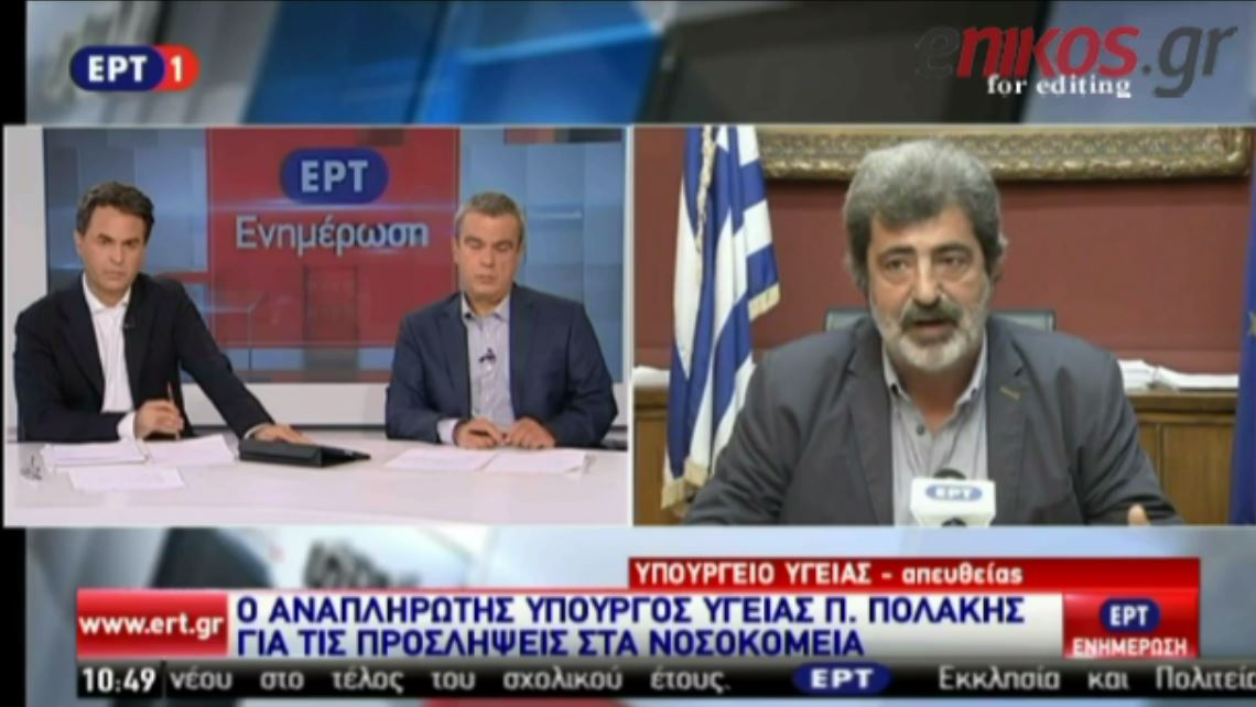 Πολάκης: Ο κατήφορος σταμάτησε – Τι είπε για τον Σαλμά – ΒΙΝΤΕΟ