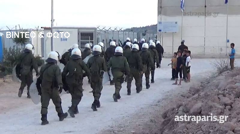 Ευρεία αστυνομική επιχείρηση στο hot spot της Χίου – ΦΩΤΟ