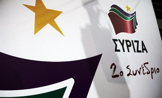Τα επίσημα αποτελέσματα για την Κεντρική Επιτροπή του ΣΥΡΙΖΑ