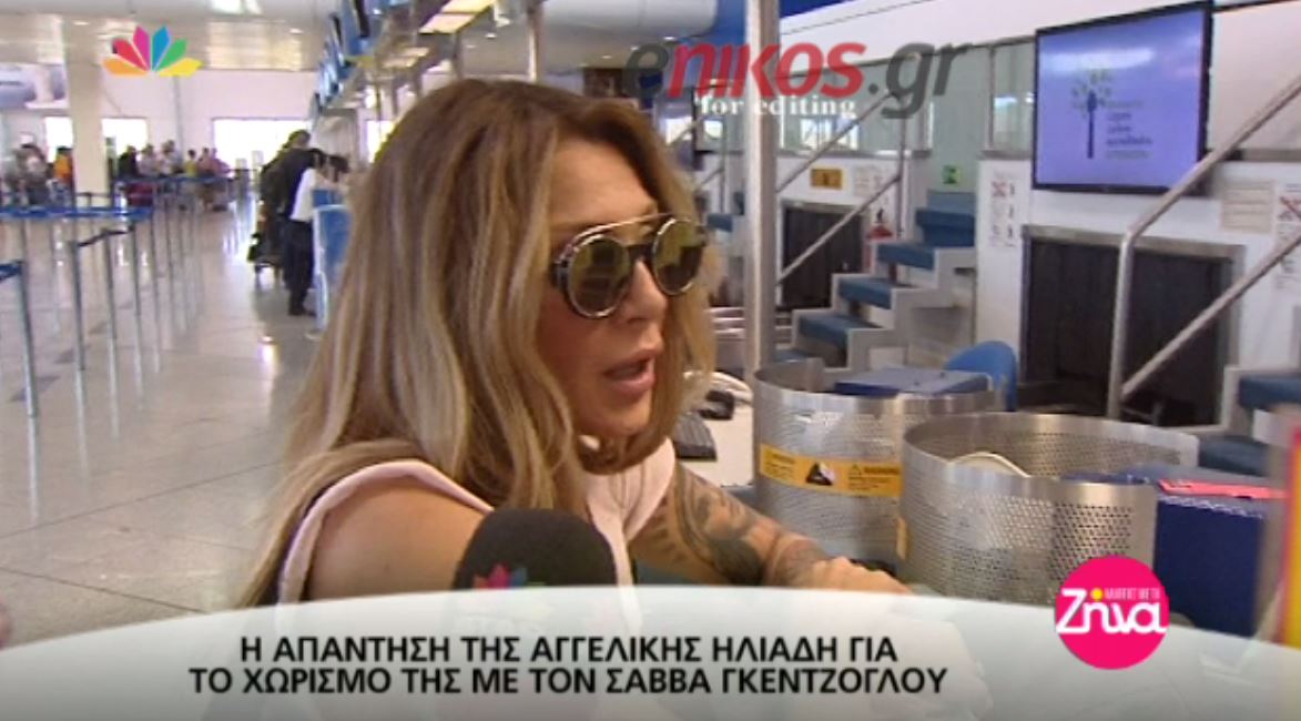 Η Ηλιάδη για την σχέση της με τον Γκέντζογλου – ΒΙΝΤΕΟ