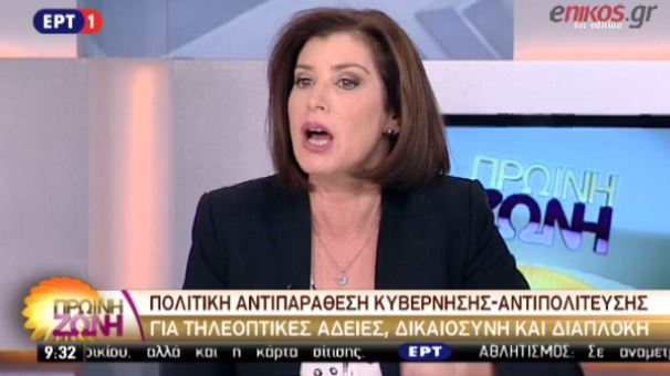 Η αναφορά της Ασημακοπούλου στην κυβέρνηση και τον… Χίτλερ – ΒΙΝΤΕΟ