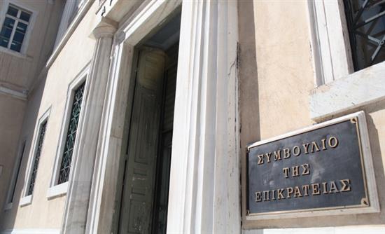 ΣτΕ: Αύριο η απόφαση για τις άδειες