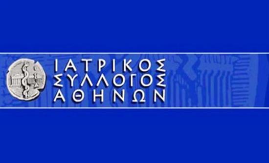 Η απάντηση του ΙΣΑ στον Πολάκη