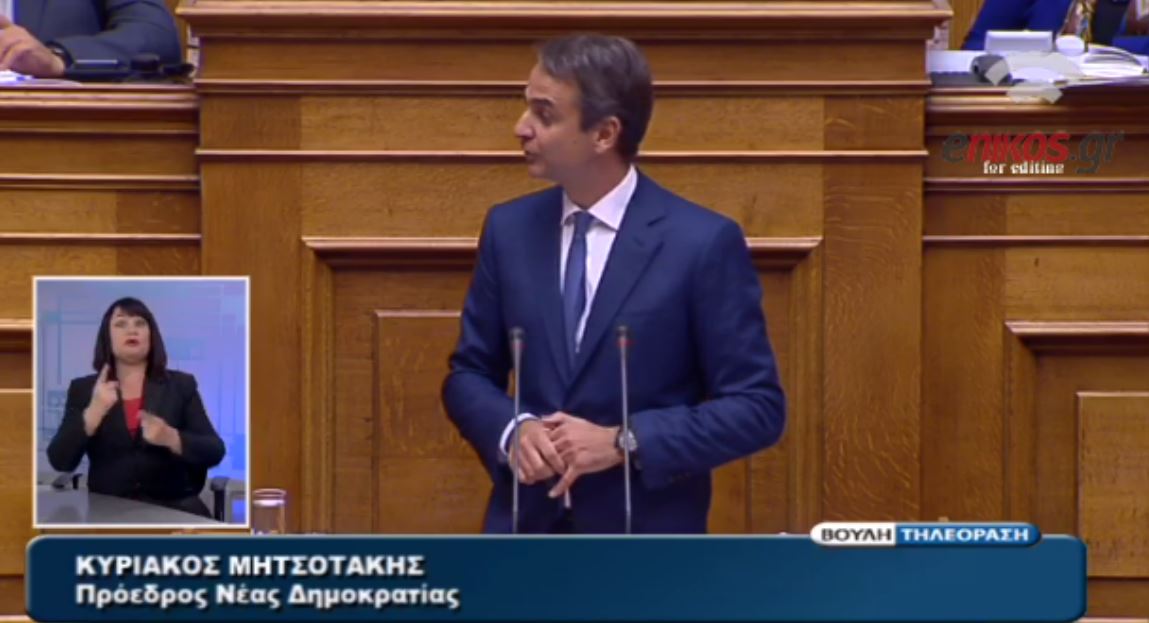 Ο Μητσοτάκης στον Βούτση: Θα καταφέρετε να επιβάλετε λίγη τάξη; – ΒΙΝΤΕΟ