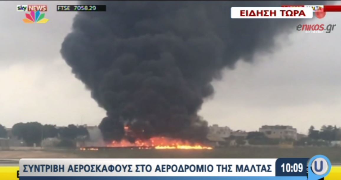 Μικρό αεροσκάφος συνετρίβη στο αεροδρόμιο της Μάλτας – 5 νεκροί ΒΙΝΤΕΟ