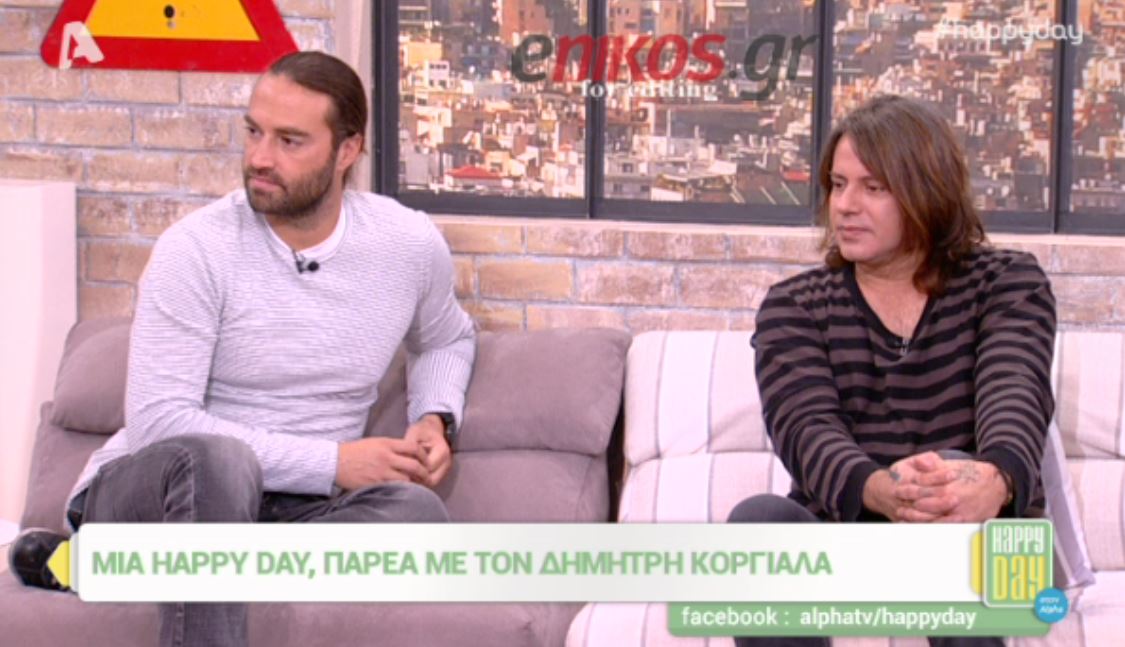 Η αντίδραση του Κοργιαλά όταν τον ρώτησαν για την Ευριδίκη – ΒΙΝΤΕΟ