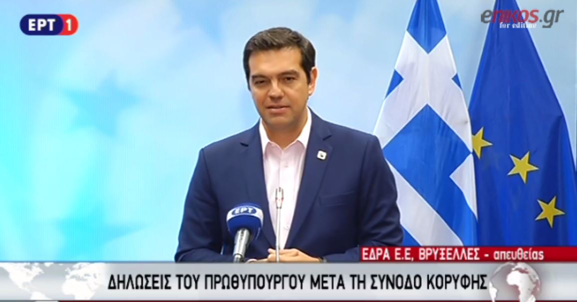Τσίπρας: Τι είπα στην Μέρκελ – ΒΙΝΤΕΟ