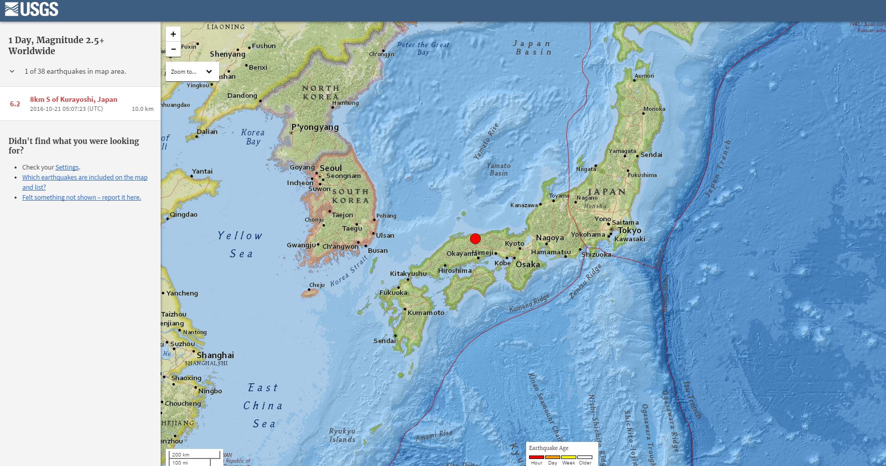 Σεισμός 6,2 Ρίχτερ στην Ιαπωνία