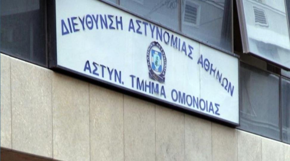 Εισαγγελική παρέμβαση για τις καταγγελίες στο ΑΤ Ομόνοιας