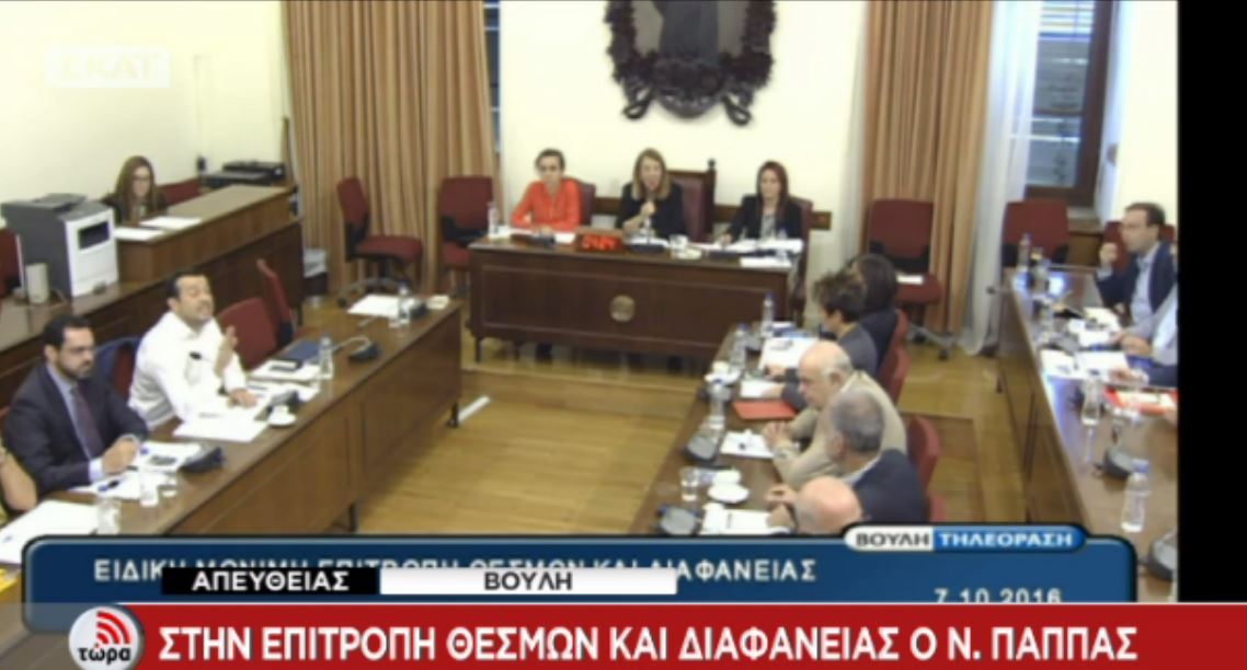 Επεισόδιο ανάμεσα σε Παππά και Βενιζέλο στην Επιτροπή Θεσμών και Διαφάνειας – ΒΙΝΤΕΟ