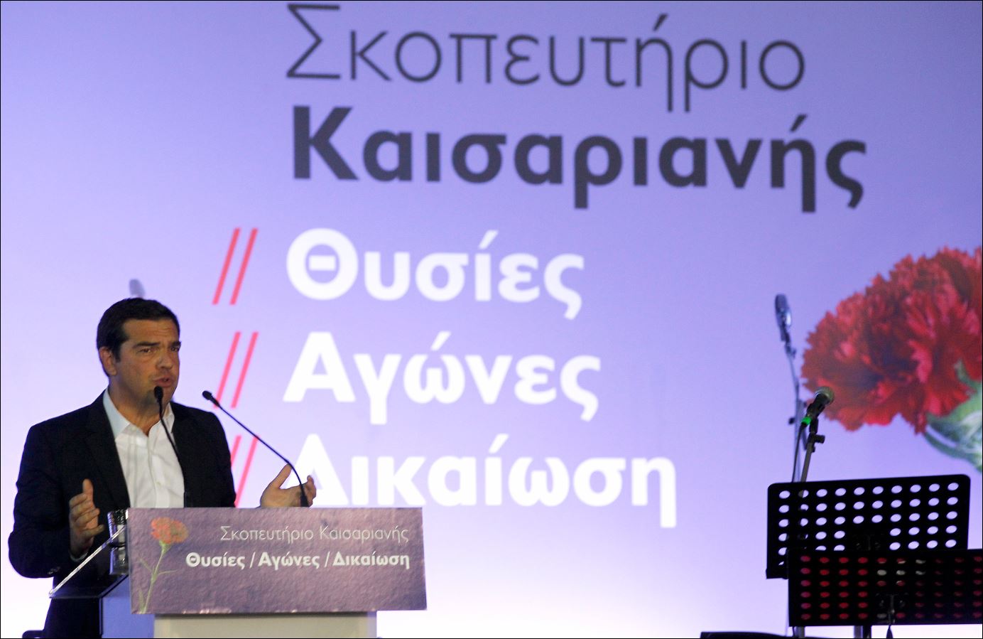 Ένταση στην επίσκεψη του Τσίπρα στην Καισαριανή – ΒΙΝΤΕΟ