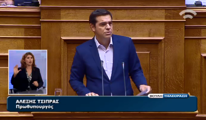 Τσίπρας: Το 15% των θέσεων που προκηρύσσονται από το ΑΣΕΠ θα καλύπτονται από ΑμεΑ