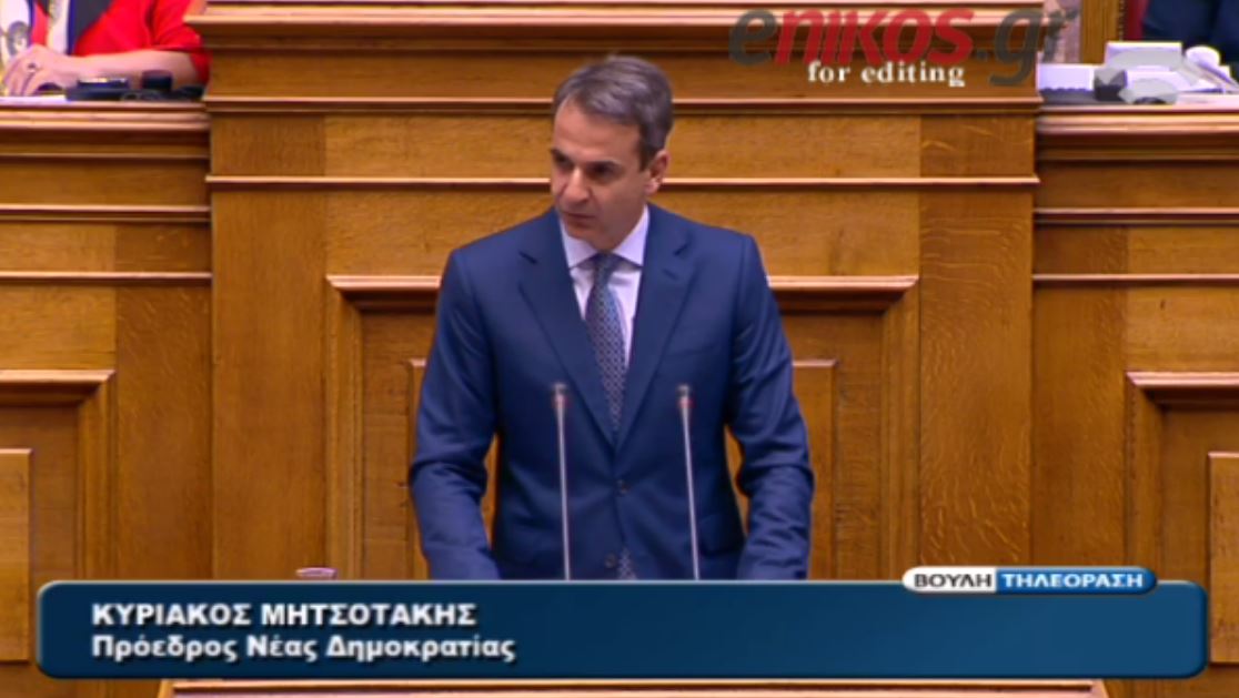 Μητσοτάκης: Απαράδεκτες μεθοδεύσεις πριν τη διάσκεψη του ΣτΕ για τις τηλεοπτικές άδειες – ΒΙΝΤΕΟ