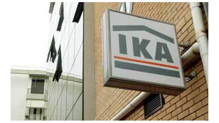 Και… υπάλληλος της βουλής μέλος του κυκλώματος στο ΙΚΑ Αιγάλεω