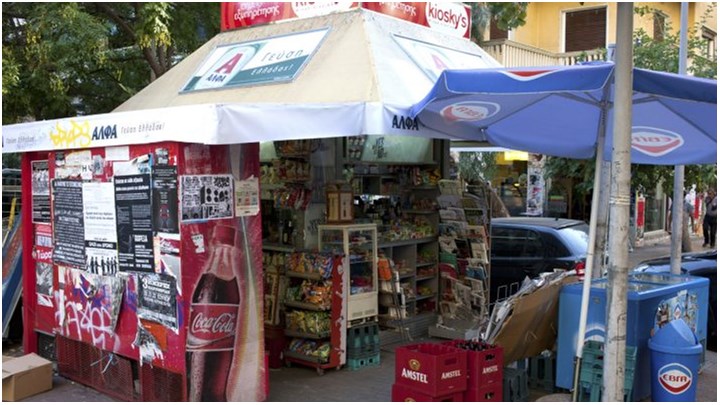 Περίπτερα… νέας γενιάς με υπηρεσίες ΔΕΚΟ και τραπεζών