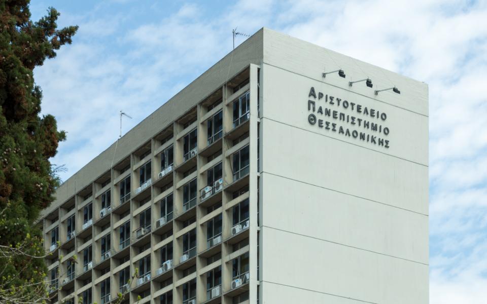 Εισαγγελική έρευνα για το Εργαστήρι Ιατροδικαστικής του ΑΠΘ