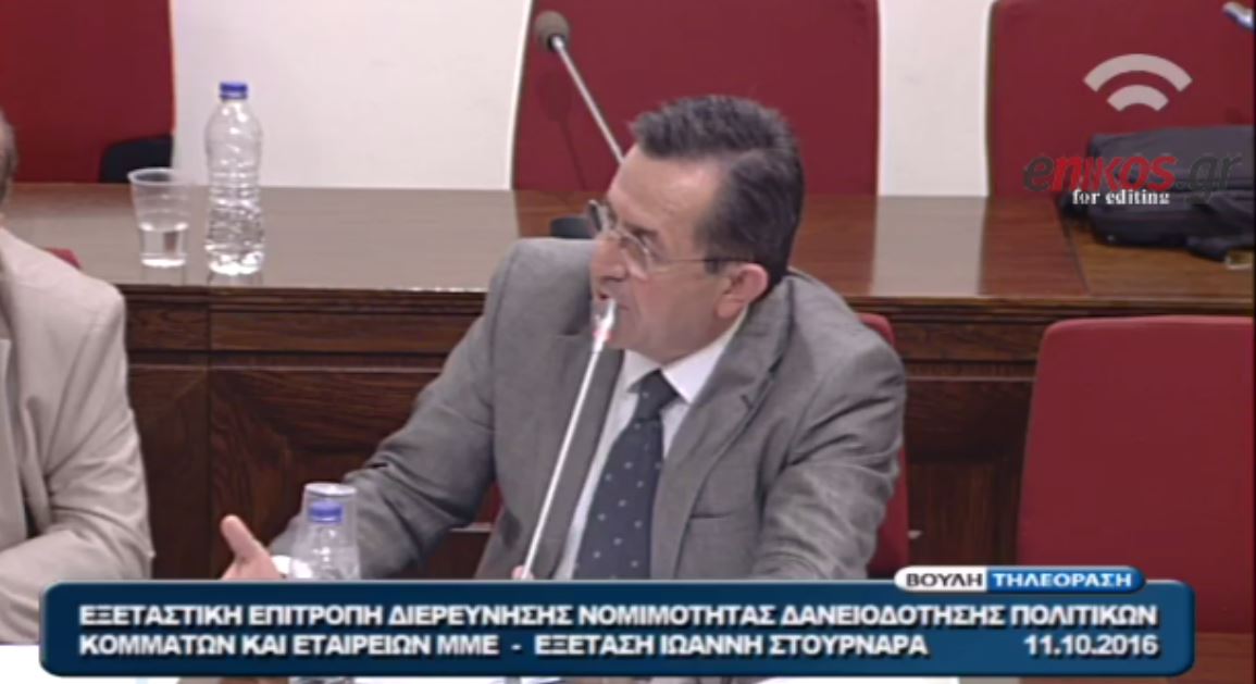 Κόντρα Νικολόπουλου – Βορίδη στην εξεταστική – ΒΙΝΤΕΟ