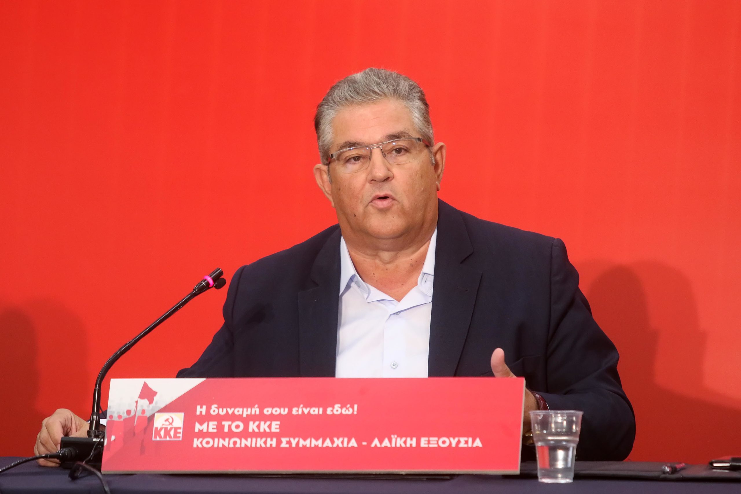 Κουτσούμπας: Φέρνουν νέα μέτρα, πιθανόν και νέο μνημόνιο