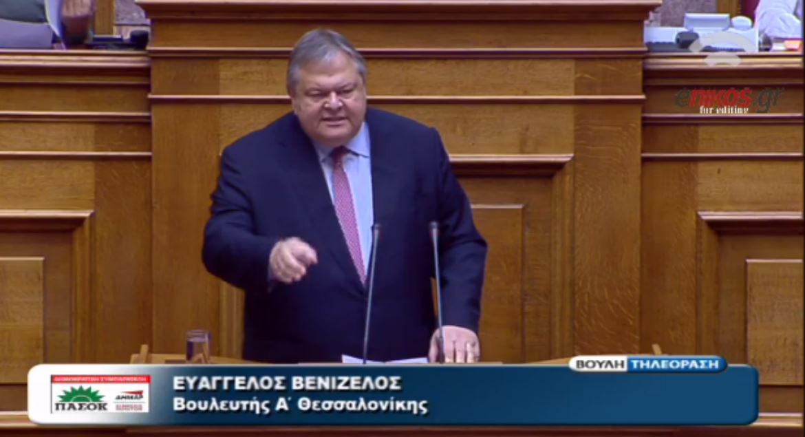 Βενιζέλος: Κάτω τα χέρια από τη Δικαιοσύνη και τους θεσμούς – ΒΙΝΤΕΟ