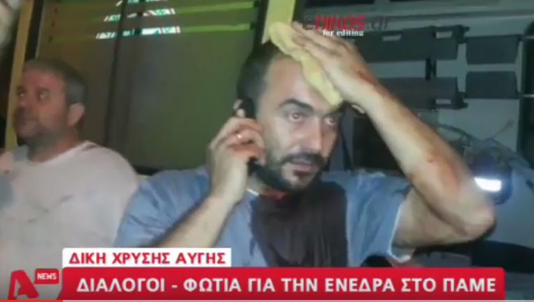 Διάλογοι – φωτιά για την ενέδρα στο ΠΑΜΕ στη δίκη της Χρυσής Αυγής – ΒΙΝΤΕΟ