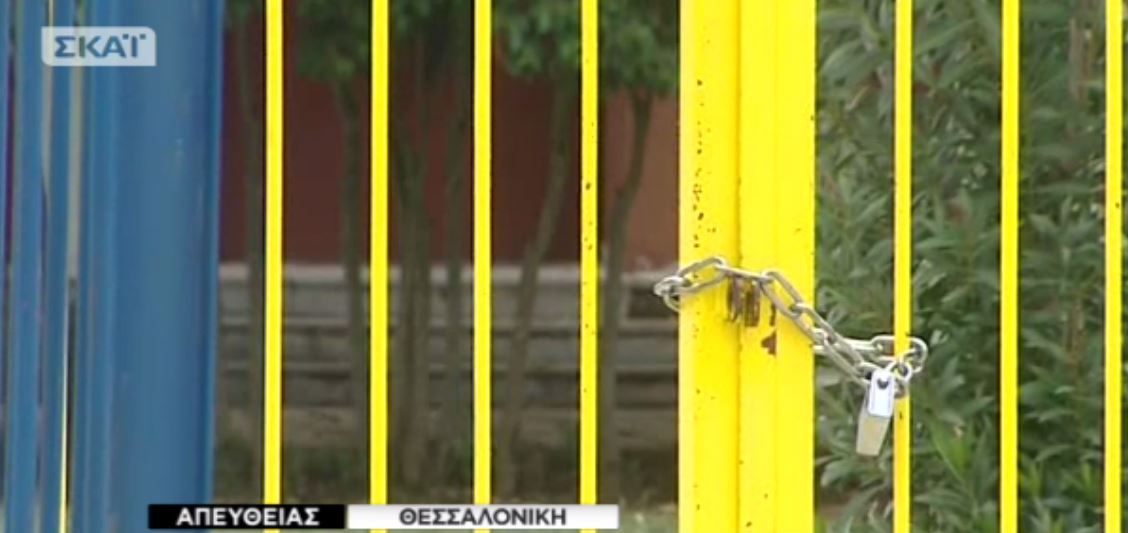 Γονείς στον δήμο Βόλβης δεν έστειλαν τα παιδιά τους στο σχολείο λόγω των προσφύγων – ΒΙΝΤΕΟ