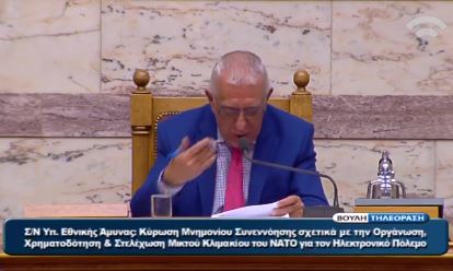 Ο Κακλαμάνης σε βουλευτή της Ένωσης Κεντρώων: Το παίζεις δίπορτο απ’ ότι βλέπω – ΒΙΝΤΕΟ