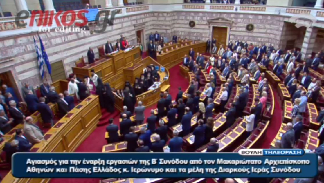 Η απόσταση του Φίλη από τον Ιερώνυμο – ΒΙΝΤΕΟ