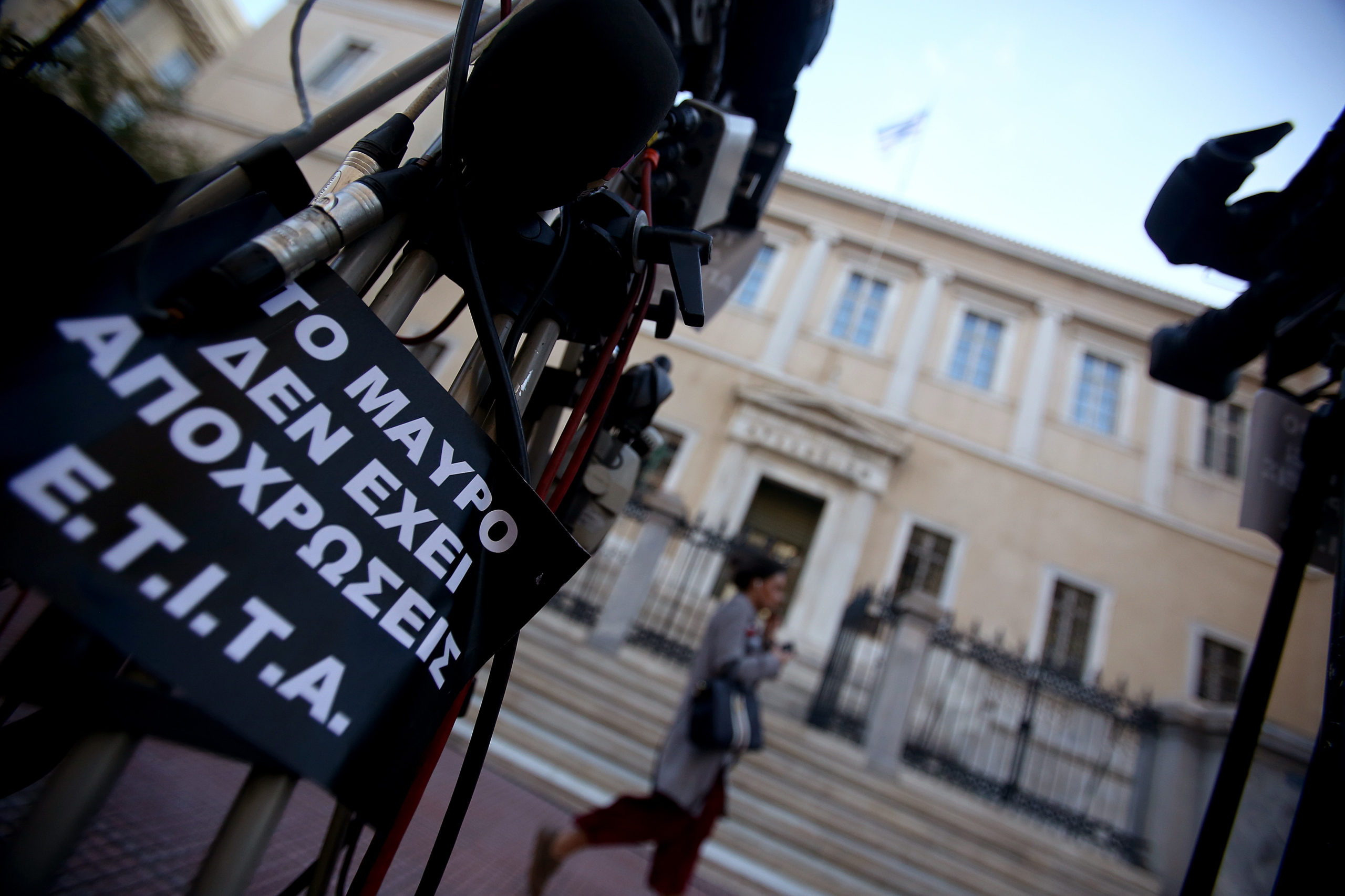 Προτεραιότητα της κυβέρνησης η νομοθετική ρύθμιση για τις άδειες