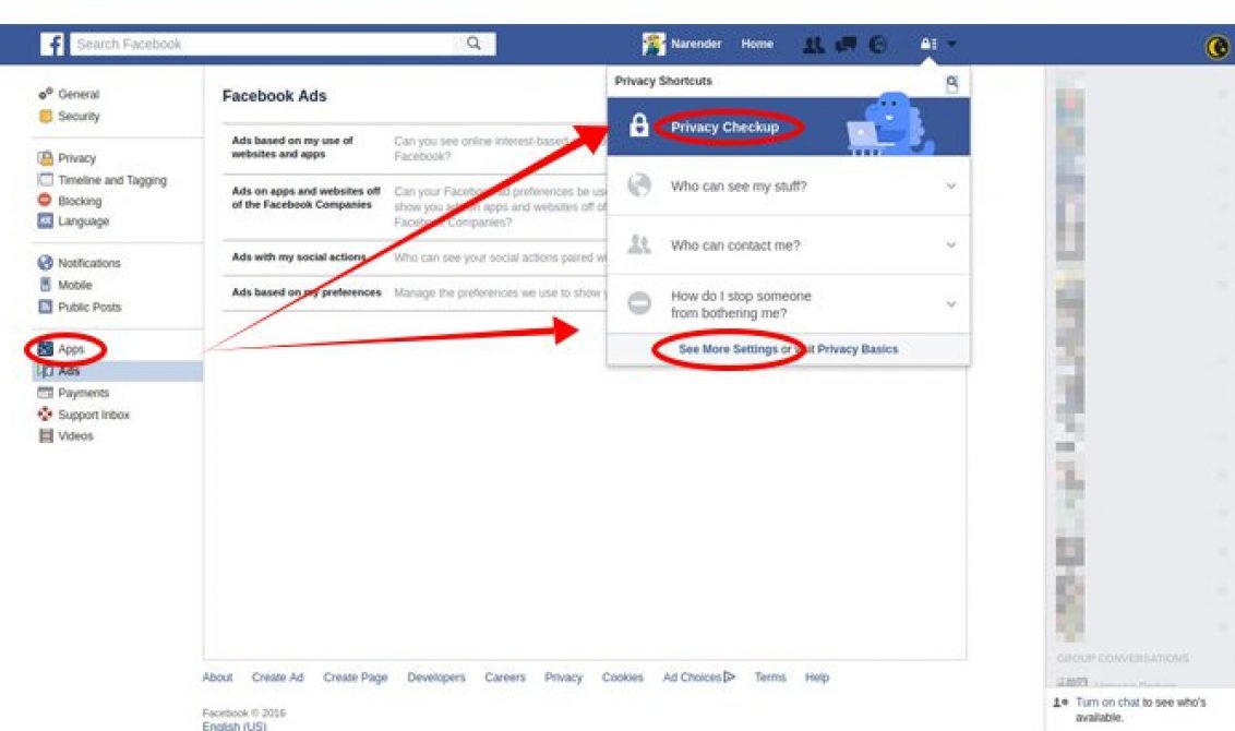 Δείτε πώς μας παρακολουθούν μέσω Facebook – ΦΩΤΟ
