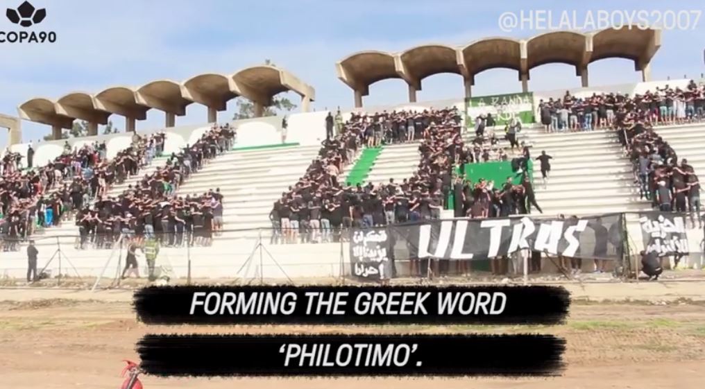 Οπαδοί στο Μαρόκο σχηματίζουν στις κερκίδες την ελληνική λέξη: Φιλότιμο – ΒΙΝΤΕΟ