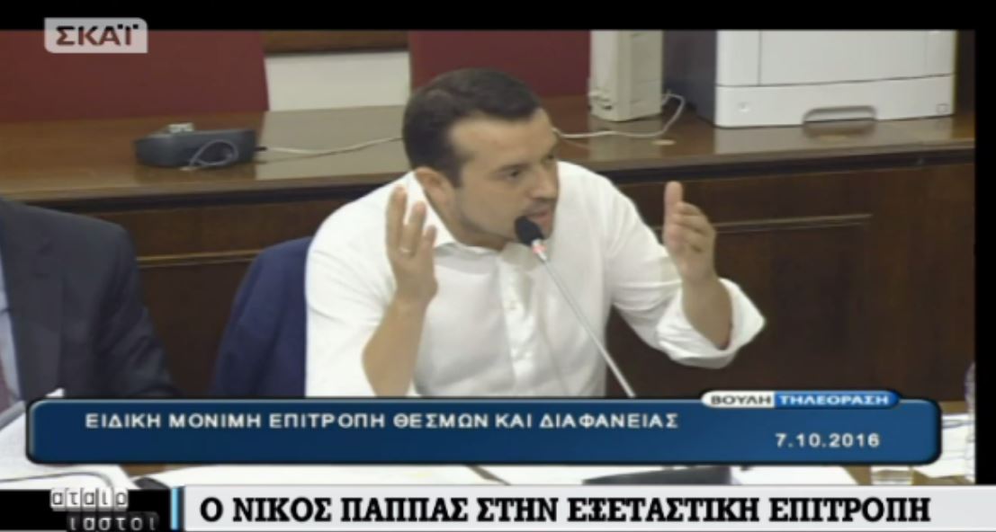 Νέος γύρος έντασης μεταξύ Παππά και Βενιζέλου στην Επιτροπή Θεσμών και Διαφάνειας – ΒΙΝΤΕΟ