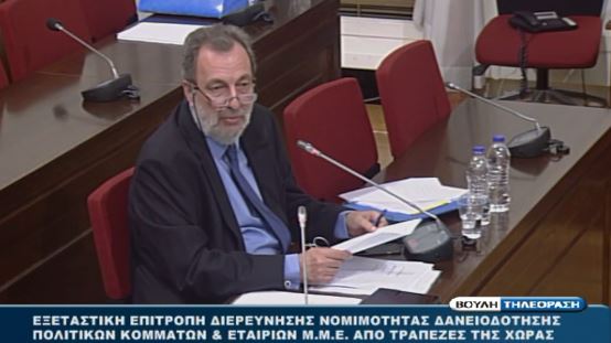 Λιαρέλης: Απόλυτα εξασφαλισμένα και εγγυημένα τα δάνεια του ΑΝΤ1