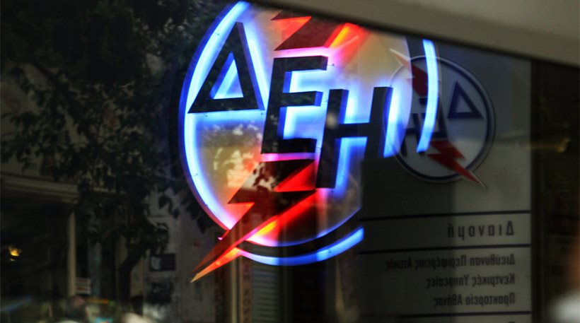 Αναμένεται παράταση της προθεσμίας ένταξης για οφειλές σε ΔΕΗ και ΕΥΔΑΠ