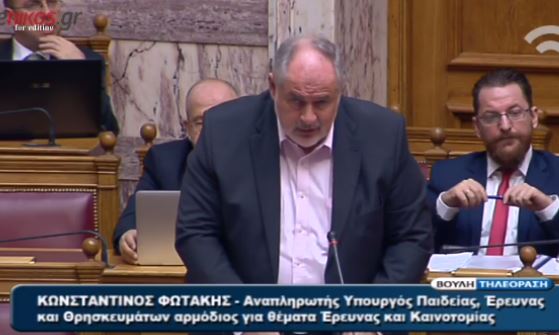 Δεν έγινε δεκτή από την κυβέρνηση η τροπολογία της ΝΔ για αναστολή πλειστηριασμών πρώτης κατοικίας – ΒΙΝΤΕΟ