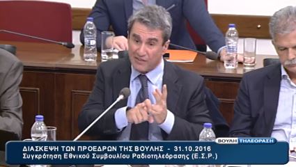 Λοβέρδος: Δεν συμφωνούμε με την επιλογή του Μουλόπουλου για αντιπρόεδρο του ΕΣΡ – ΒΙΝΤΕΟ