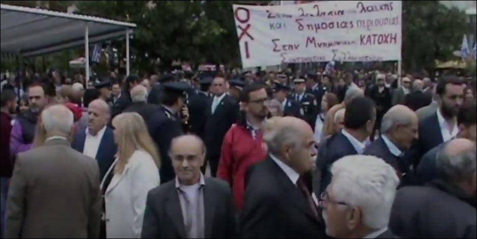 Παρέλαση με πανό και συνθήματα για το μνημόνιο στο Αγρίνιο – ΒΙΝΤΕΟ