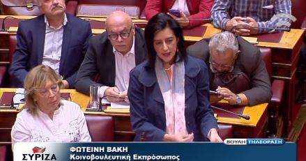 Οι βουλευτές του ΣΥΡΙΖΑ που δεν αποχωρίζονται το κινητό τους – ΒΙΝΤΕΟ