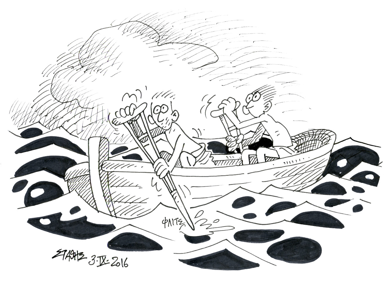 Ιστορικότητα