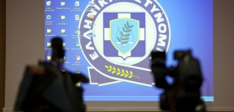 Οι 31 υπηρεσίες του “Ηλεκτρονικού Αστυνομικού Τμήματος”