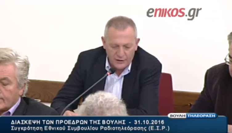 “Παρών” από το ΚΚΕ στην διάσκεψη των προέδρων για το ΕΣΡ – ΒΙΝΤΕΟ