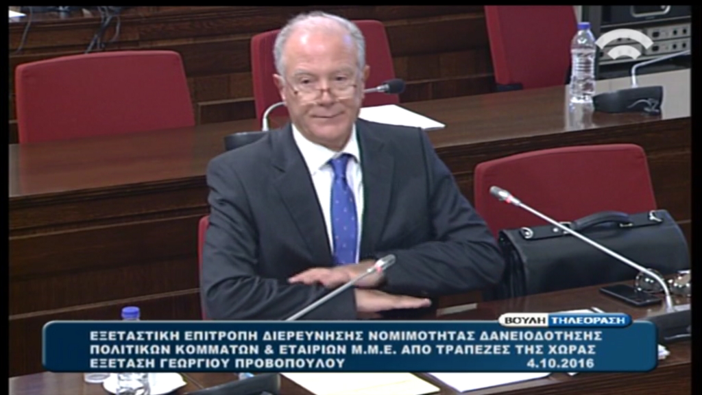 Προβόπουλος: Η κρίση στην Ελλάδα θα μπορούσε να είχε κρατήσει μόλις τρία χρόνια