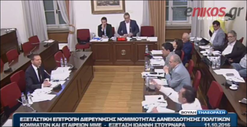 Έντονη αντιπαράθεση με φωνές μεταξύ Στουρνάρα και Νικολόπουλου – ΒΙΝΤΕΟ