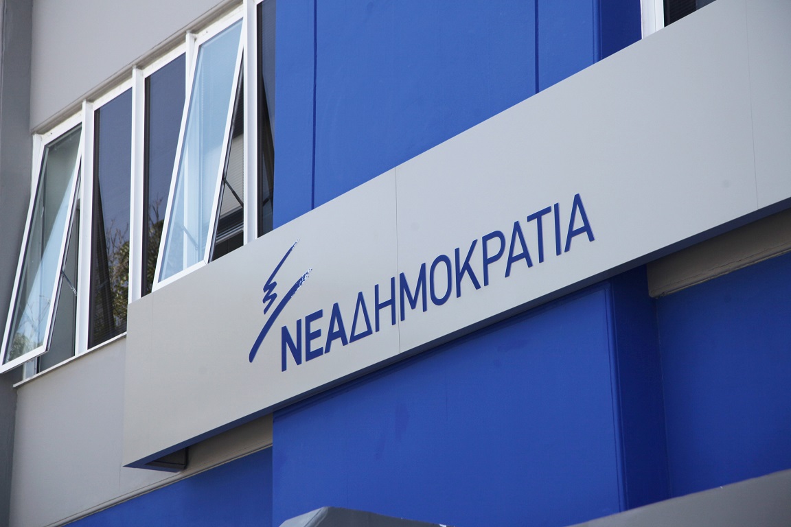 ΝΔ: Ο Τσίπρας πανηγυρίζει, επειδή οι πολίτες πλήρωσαν τον ΕΝΦΙΑ που υποσχόταν ότι θα καταργήσει
