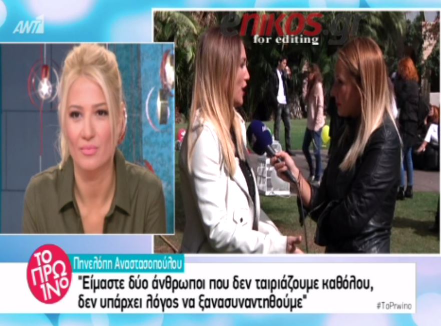 Αναστασοπούλου: Με τον Μουτσινά δεν υπάρχει λόγος να συνεργαστούμε ξανά – ΒΙΝΤΕΟ