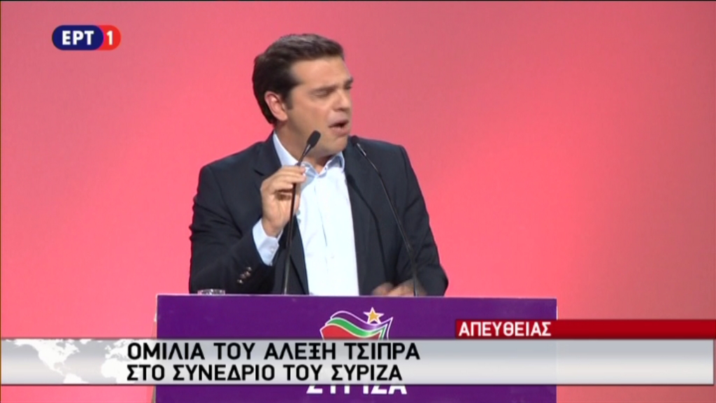 Τσίπρας: Oύτε η δικαστική αλλά ούτε και η εκτελεστική εξουσία θα επιτρέψουν την θεσμική εκτροπή – ΤΩΡΑ