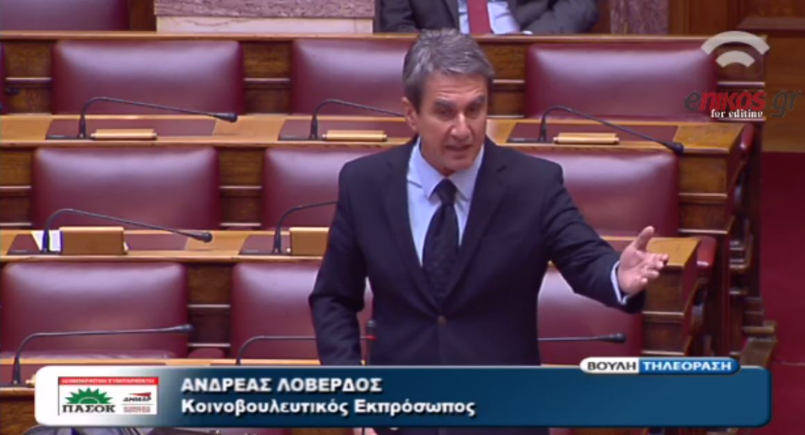 Ο Λοβέρδος στην Αντωνοπούλου: Μην περιμένετε να σας ραίνουμε με τριαντάφυλλα… – ΒΙΝΤΕΟ