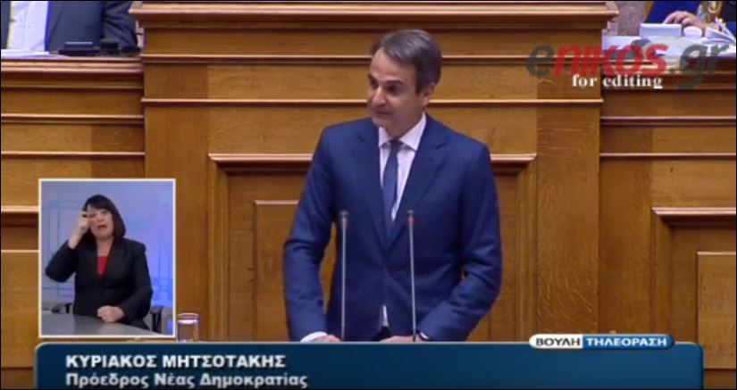 Το καρφί του Μητσοτάκη για τον Κουβέλη – ΒΙΝΤΕΟ