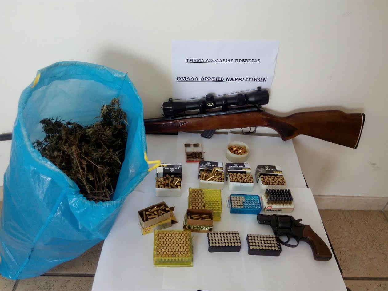 Συνελήφθη Γερμανός στην Πρέβεζα – Είχε πολεμικό όπλο με σιγαστήρα